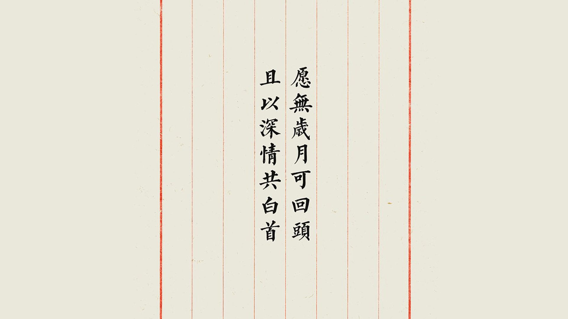_挑战极限：长时间连续比赛记录争夺_，挑战极限重播时间