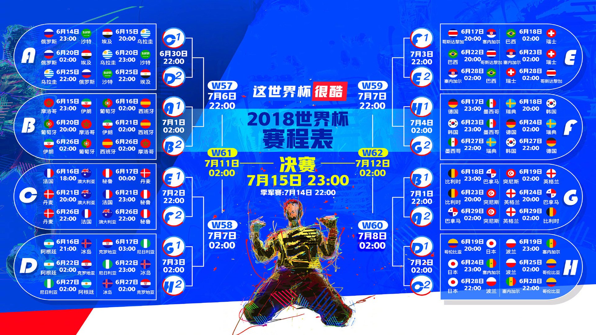 开云体育开云-英超天王PK：技艺与心理的双重较量，英超四大天王
